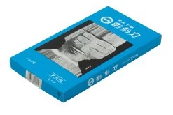 Yoshiharu L-7 Maruichi Cuchillos Japoneses Para Tallar Madera, Juego De 7 Con Baren 9 Yoshiharu L-7 Maruichi Cuchillos Japoneses Para Tallar Madera, Juego De 7 Con Baren -Tienda Barata Cuchillos YSH 026 04 yoshiharu