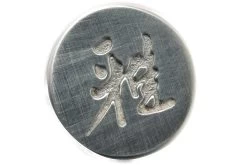 Miyabi 6000MCT Gyutoh, 20cm, 34073-201 By Zwilling 11 Miyabi 6000MCT Gyutoh, 20cm, 34073-201 By Zwilling -Tienda Barata Cuchillos ZW34073 201 04 zwilling miyabi 6000mct zw34073 201 04